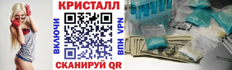 АМФЕТАМИН Premium даркнет телеграм Куйбышев