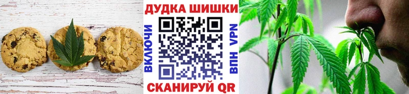 как найти закладки  Куйбышев  Canna-Cookies марихуана 