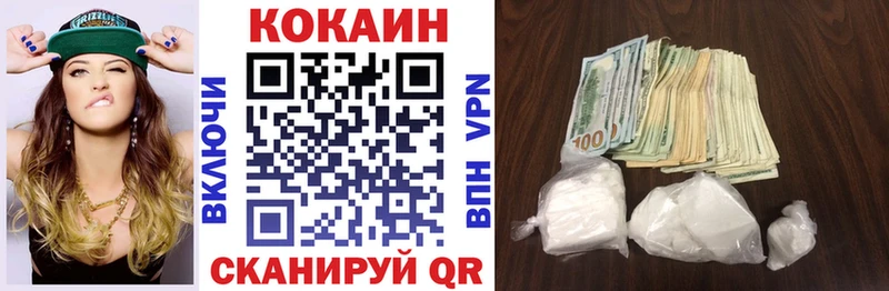 где можно купить   Куйбышев  Кокаин 99% 