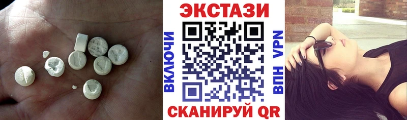 купить наркотики цена  мориарти состав  Экстази таблы  Куйбышев 