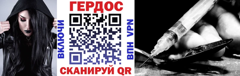 ГЕРОИН Афган  купить   OMG   Куйбышев 