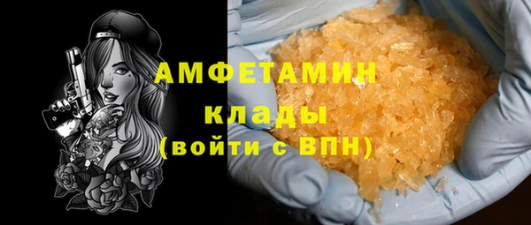 кокаин VHQ Балабаново