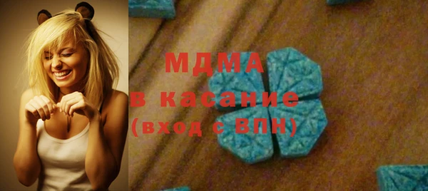 прущая мука Армянск