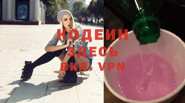 кокаин VHQ Балабаново
