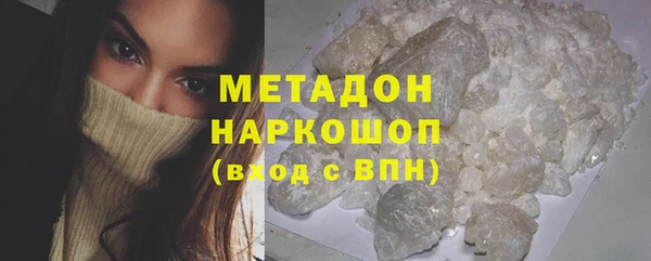 MDMA Арсеньев