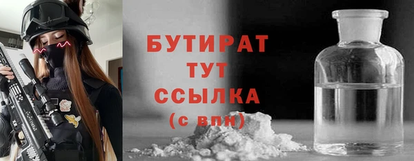 кокаин VHQ Балабаново
