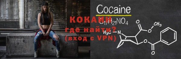 наркотики Балахна