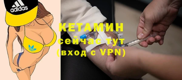 наркотики Балахна