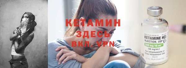 кокаин VHQ Балабаново