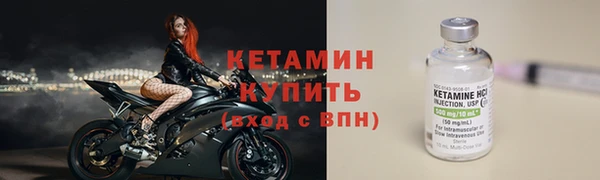 наркотики Балахна