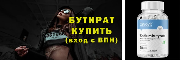 кокаин VHQ Балабаново