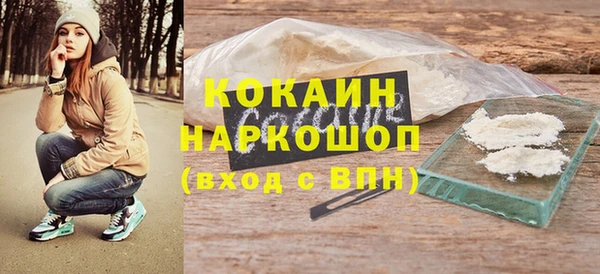 кокаин VHQ Балабаново