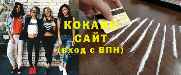 наркотики Балахна