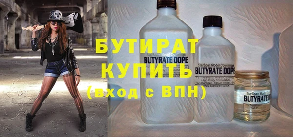 MDMA Арсеньев