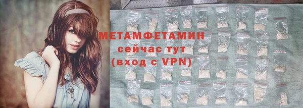 кокаин VHQ Балабаново