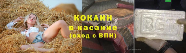 наркотики Балахна