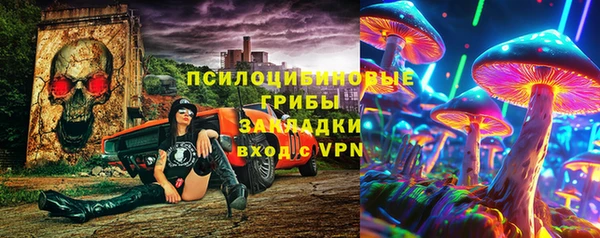 наркотики Балахна