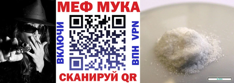 цены наркотик  Куйбышев  МЕФ 4 MMC 