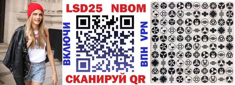Марки N-bome 1,5мг  где купить наркоту  Куйбышев 
