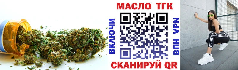 это официальный сайт Куйбышев ТГК гашишное масло