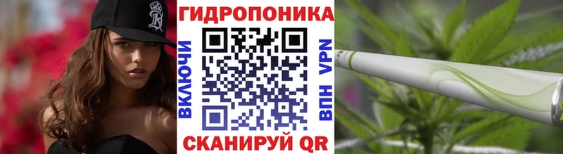 Марихуана White Widow Куйбышев